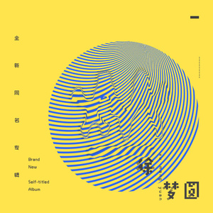 妈妈和爸爸老妇女三级片毛片
